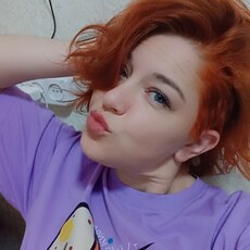 Фотография девушки Ксюша, 35 лет из г. Белгород