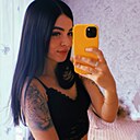 Екатерина, 27 лет