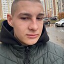 Андрей, 21 год