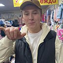 Артур, 18 лет