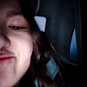 Карина, 18 лет