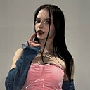 Эмилия, 18 лет