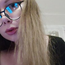 Алена, 18 из г. Красноярск.