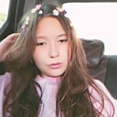 Карина, 19 лет