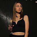 Екатерина, 29 лет