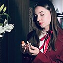 Любовь, 20 лет