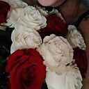 Малышка, 33 года