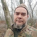 Странник, 44 года