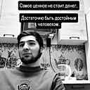 Ахмед, 27 лет