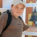 Артём, 18 лет