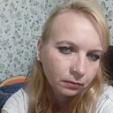 Любовь, 47 лет