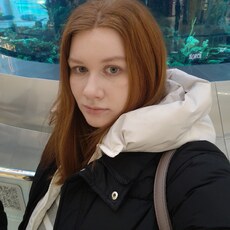 Фотография девушки Анна, 22 года из г. Сергиев Посад