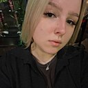 Александра, 19 лет