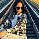 Карина, 33 года