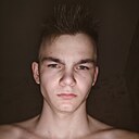 Сергей, 18 лет