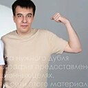 Александр, 19 лет