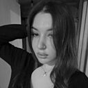 Александра, 19 лет