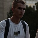 Стёпа, 20 лет