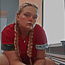 Ксения, 18 лет