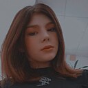 Ирина, 18 лет