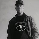 Некит, 22 года