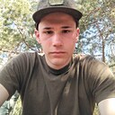 Тимур, 21 год