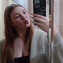 Алина, 18 лет