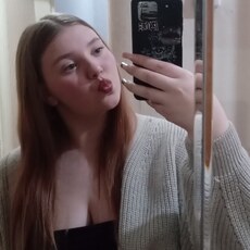 Фотография девушки Алина, 18 лет из г. Иркутск