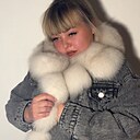 Любовь, 46 лет