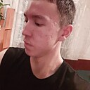 Сергей, 20 лет