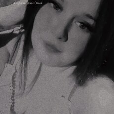 Фотография девушки Алиса, 26 лет из г. Донецк