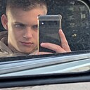 Александр, 19 лет