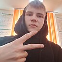 Александр, 18 лет