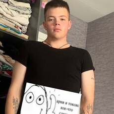 Фотография мужчины Илья, 19 лет из г. Гродно