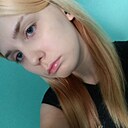 Ксения, 18 лет