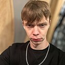 Гордей, 23 года