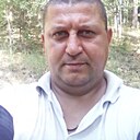 Александр, 45 лет