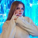 Эмилия, 19 лет