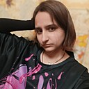 Кэт, 20 лет