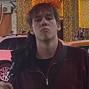 Кирилл, 20 лет