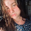 Любовь, 21 год