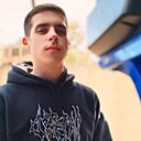 Макс, 25 лет