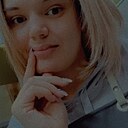 Арина, 27 лет