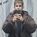 Руслан, 21 год