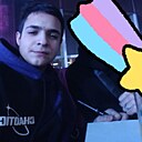 Максим, 19 лет