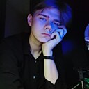 Константин, 18 лет