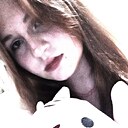 Кисуля, 18 лет