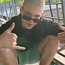Артём, 25 лет