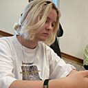 Жозефина, 18 лет