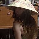 Алинка, 18 лет